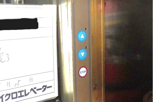 お問い合わせの多かった故障修理について｜小荷物専用昇降機(ダムウェーター).com
