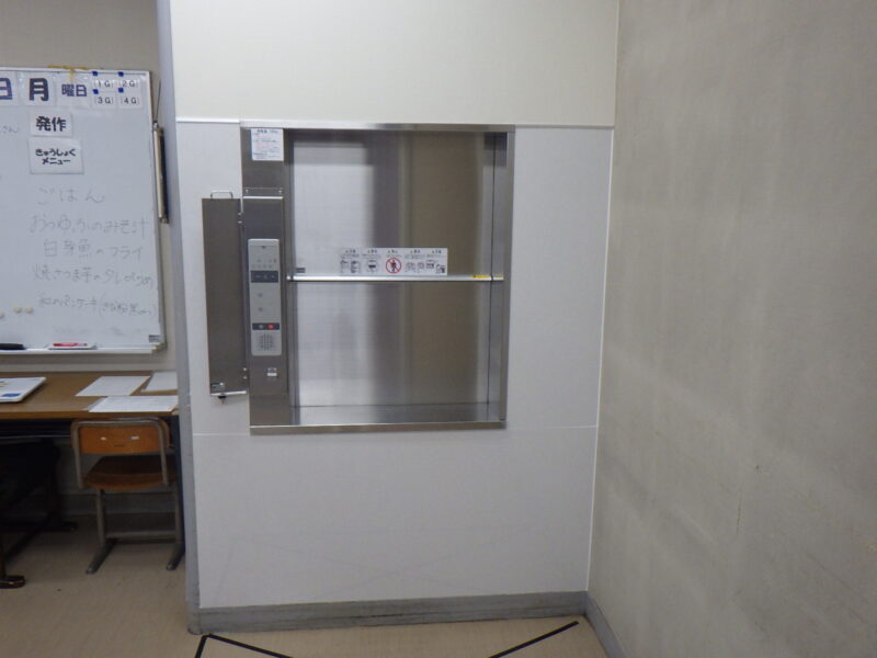 障がい者施設にて安全と効率を考慮した、昇降機のリニューアル|小荷物専用昇降機(ダムウェーター).com