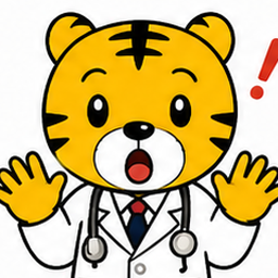 医者タイガー