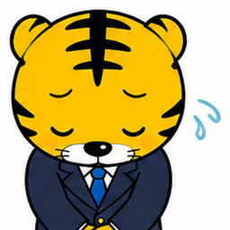 サラリーマンタイガー