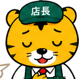 店長タイガー