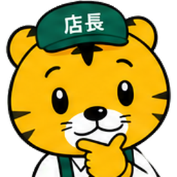 店長タイガー