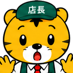 店長タイガー