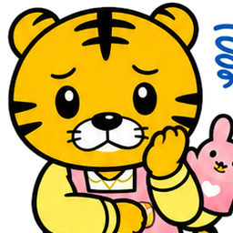 保育士タイガー
