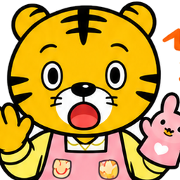 保育士タイガー