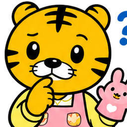 保育士タイガー